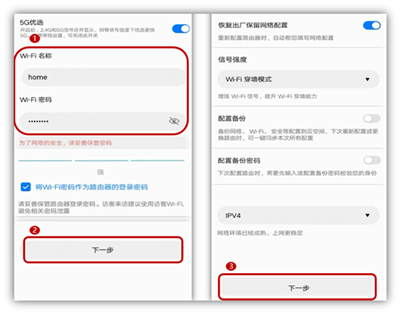 华为tc7001路由器怎么连接网络？华为tc7001路由器连接网络方法