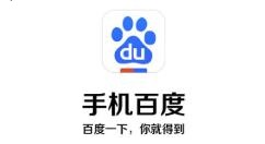 百度怎么申请专业认证？百度申请认证方法