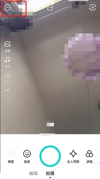 B612咔叽怎么设置B612咔叽水印?B612咔叽设置B612咔叽水印教程