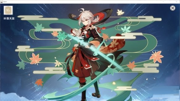 原神雷九万班万叶武器圣遗物怎么搭配？原神雷九万班万叶武器圣遗物搭配攻略