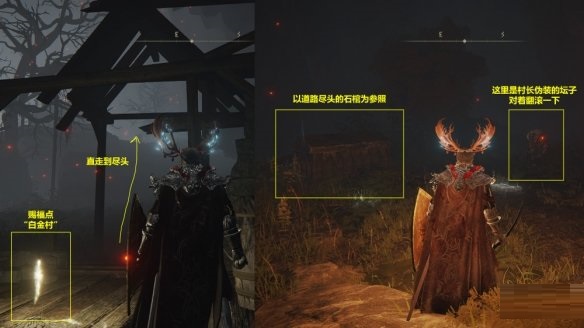 艾尔登法环勒缇娜支线任务怎么做？艾尔登法环勒缇娜支线任务完成攻略