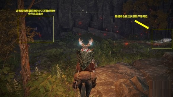 艾尔登法环勒缇娜支线任务怎么做？艾尔登法环勒缇娜支线任务完成攻略