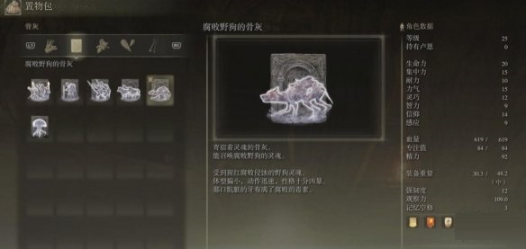 艾尔登法环恶兆逃课怎么打？艾尔登法环恶兆逃课攻略