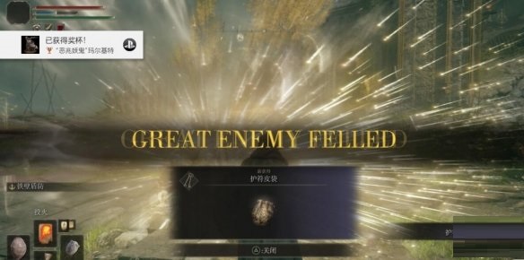 艾尔登法环恶兆逃课怎么打？艾尔登法环恶兆逃课攻略