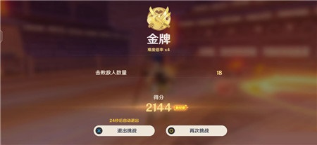 原神激斗天马与白鸟怎么过？原神激斗天马与白鸟通关方法