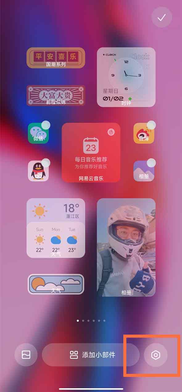 红米k40无字模式在哪里开启？红米k40无字模式开启方法
