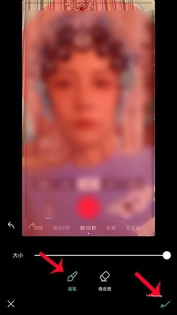 B612咔叽怎么抠图?B612咔叽抠图教程