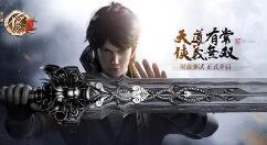 不良人3手游绘卷怎么玩？不良人3手游绘卷玩法说明