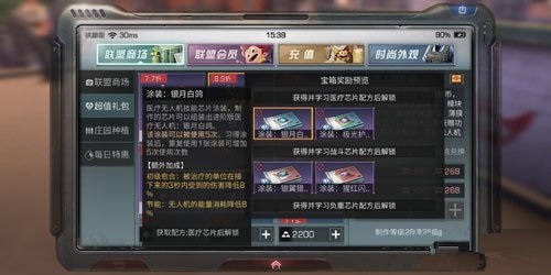 明日之后银月白鸽芯片如何制作？明日之后银月白鸽芯片制作方法