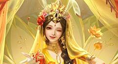 王者荣耀公孙离天竺公主皮肤价格是多少？王者荣耀公孙离天竺公主皮肤价格介绍