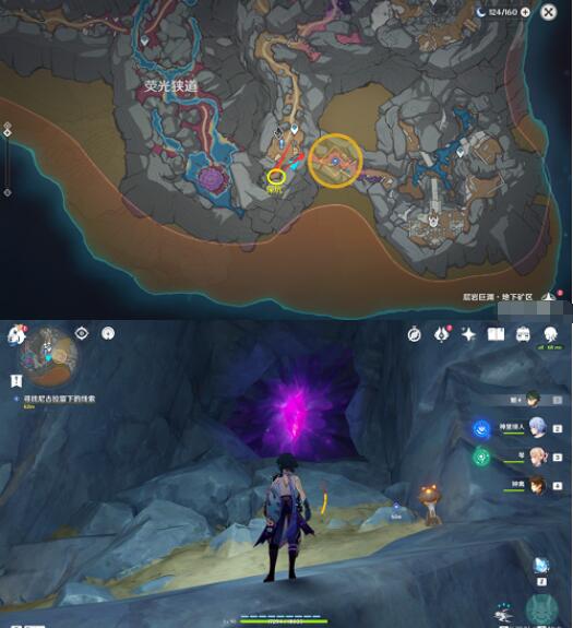 原神他乡迷失客任务如何完成?原神他乡迷失客任务完成方法