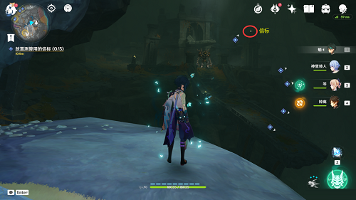 原神勇气的余晖第一天任务怎么做？原神勇气的余晖第一天任务完成攻略