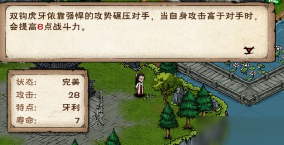 烟雨江湖曲院促织斗蛐蛐任务怎么完成？烟雨江湖曲院促织斗蛐蛐任务完成方法