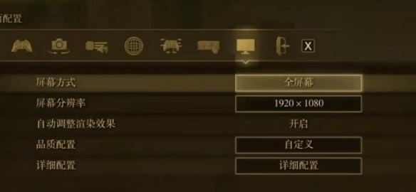 艾尔登法环n卡怎么设置？艾尔登法环n卡设置方法