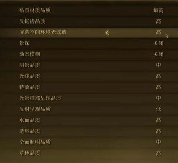 艾尔登法环n卡怎么设置？艾尔登法环n卡设置方法