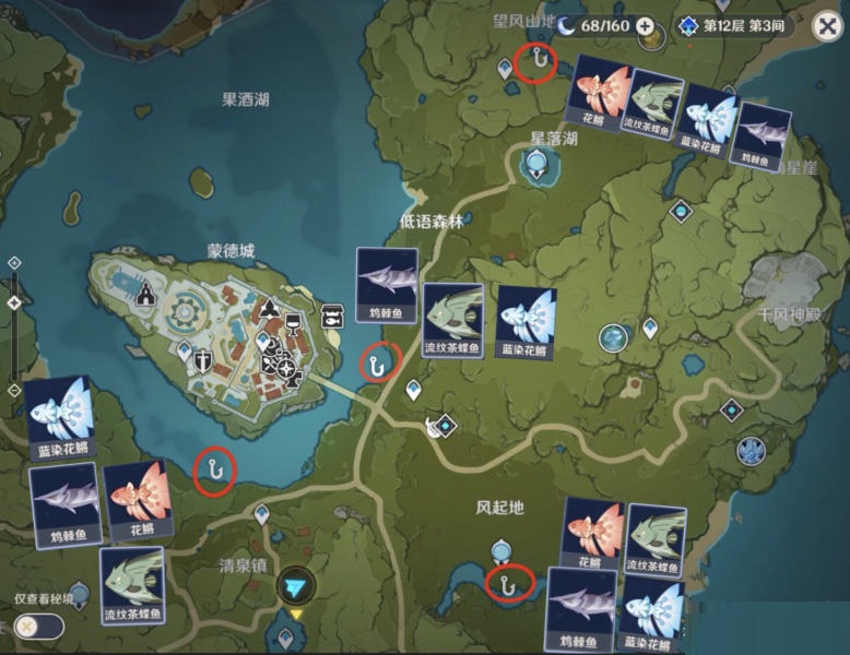 原神蒙德鱼竿风缠如何获取？原神蒙德鱼竿风缠获取方法