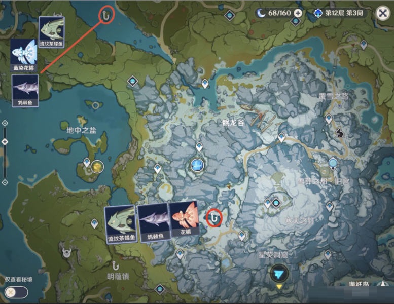 原神蒙德鱼竿风缠如何获取？原神蒙德鱼竿风缠获取方法