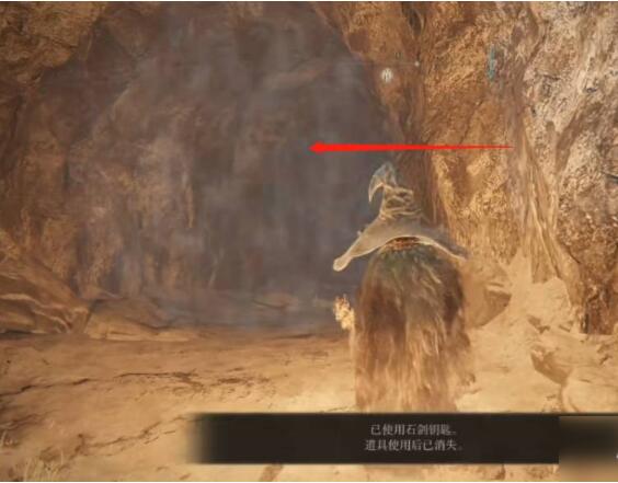 艾尔登法环安身洞窟在什么地方？艾尔登法环安身洞窟位置介绍