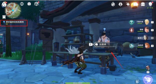 原神风后宝矿任务怎么做?原神风后宝矿任务完成攻略