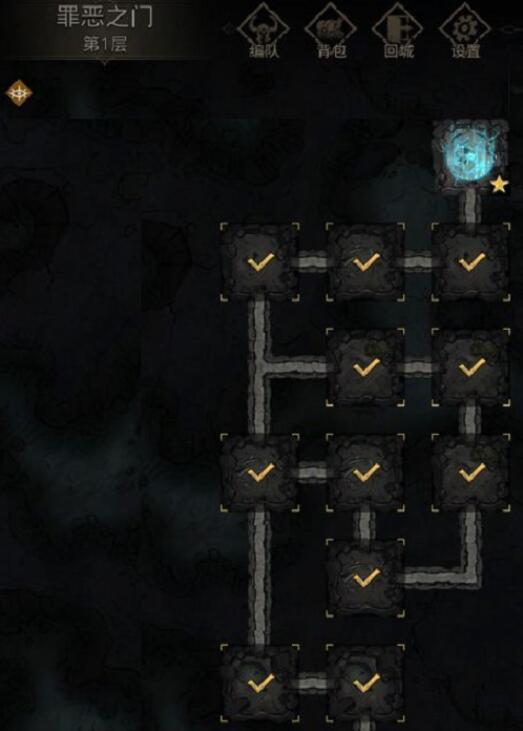 地下城堡3默山怎么过？地下城堡3默山玩法攻略