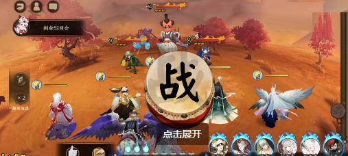 阴阳师不见岳地域鬼王怎么打？阴阳师不见岳地域鬼王打法介绍