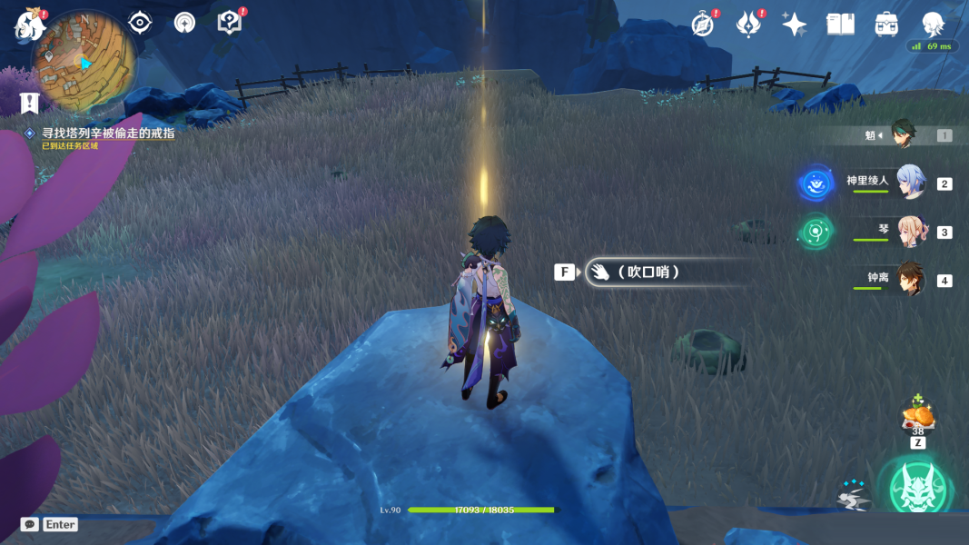 原神物归原主又归原主任务怎么做？原神物归原主又归原主任务完成攻略