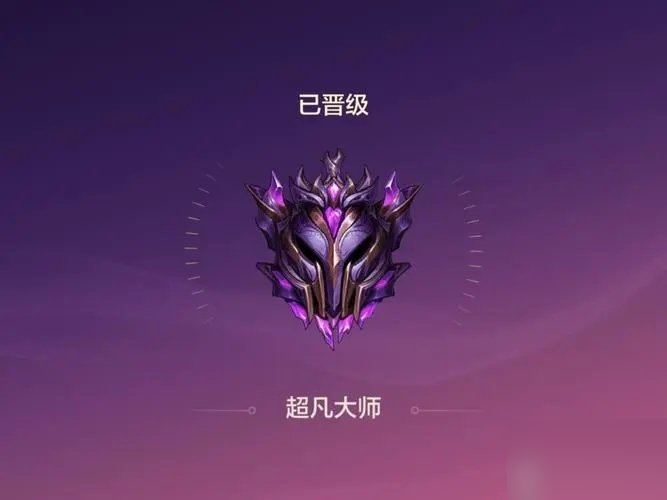 金铲铲之战钻一上大师分数是多少？金铲铲之战钻一上大师分数介绍