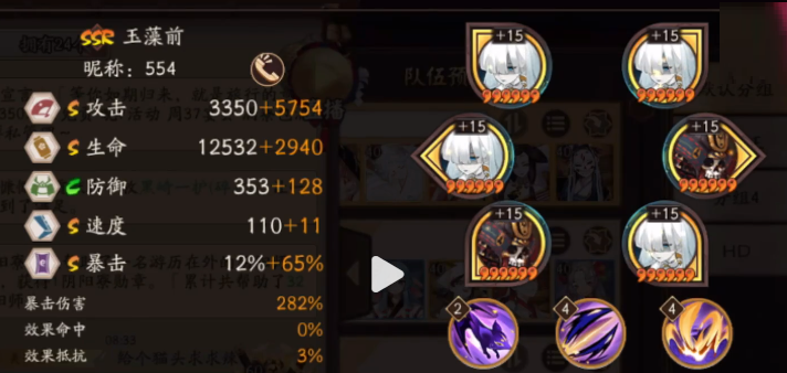 阴阳师不见岳爬塔双玉藻前阵容怎么搭配？阴阳师观山不见爬塔双玉藻前阵容搭配推荐