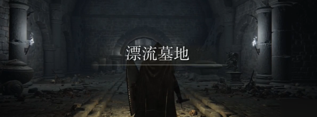 艾尔登法环触媒龙飨印记如何获取？艾尔登法环触媒龙飨印记获取方法