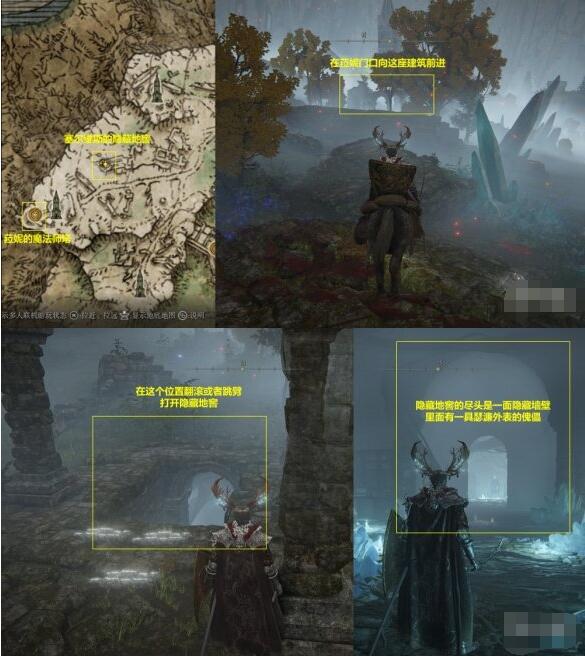 艾尔登法环赛尔维斯的药水给谁喝?艾尔登法环塞尔维斯任务攻略