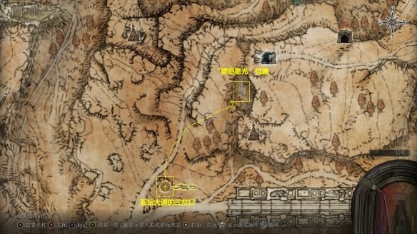 艾尔登法环赛尔维斯的药水给谁喝?艾尔登法环塞尔维斯任务攻略