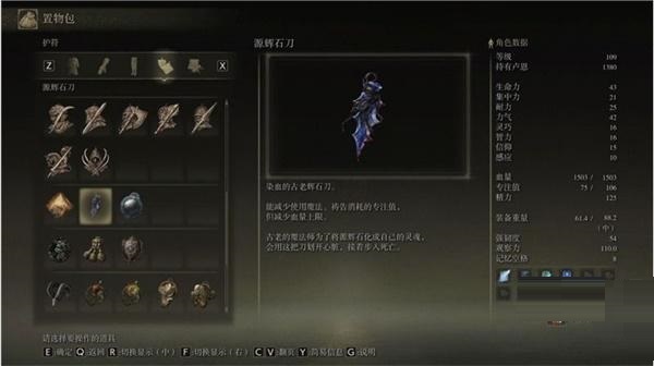 艾尔登法环水母支线任务怎么完成？艾尔登法环水母支线任务完成方法