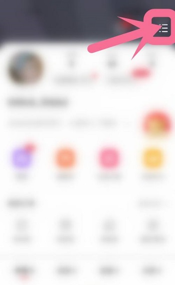 点淘怎么查看用户服务协议内容?点淘查看用户服务协议内容的方法
