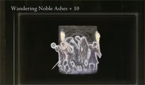 艾尔登法环骨灰怎么升级强化？艾尔登法环骨灰升级强化攻略