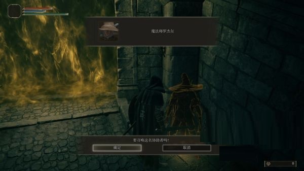 艾尔登法环恶兆妖鬼BOSS怎么打？艾尔登法环恶兆妖鬼BOSS打法介绍