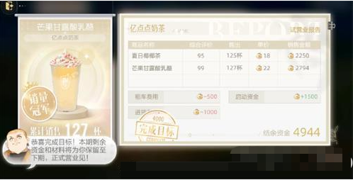 绝对演绎拜托了奶茶如何玩？绝对演绎拜托了奶茶玩法介绍