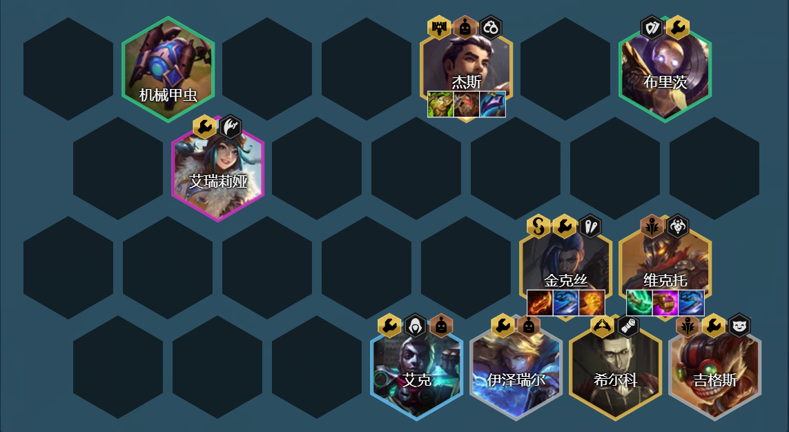 金铲铲之战2.5c最强阵容有哪些？金铲铲之战2.5c最强阵容搭配攻略