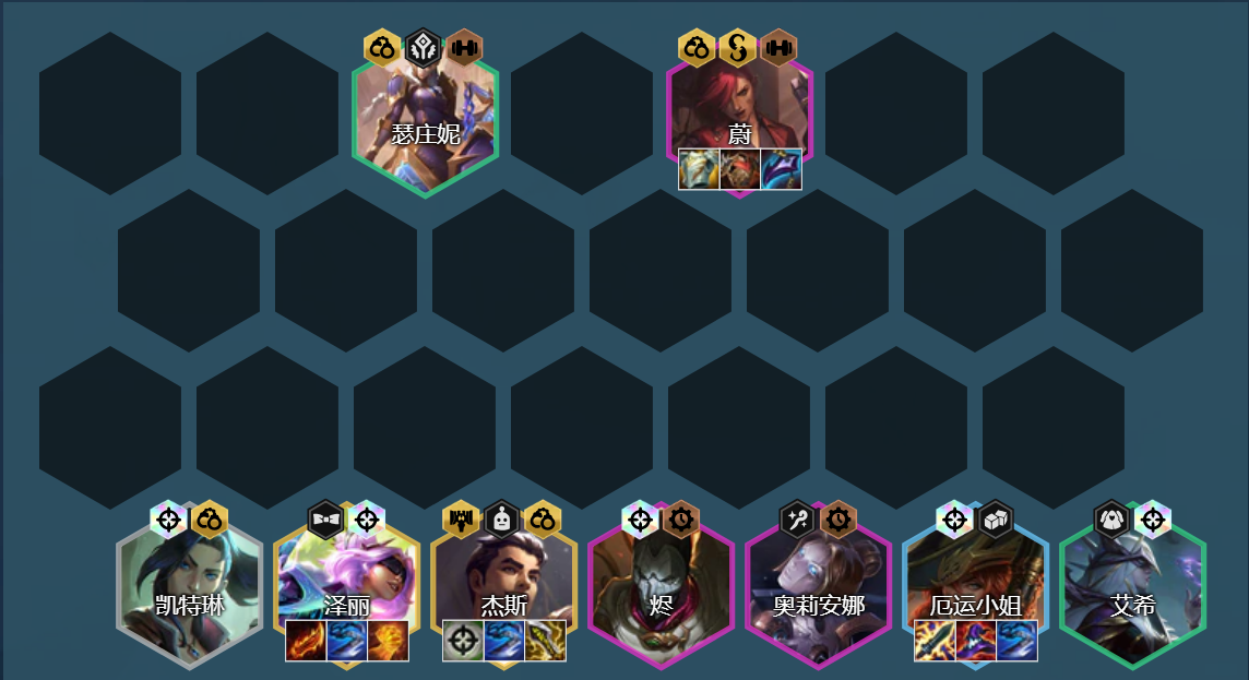 金铲铲之战2.5c最强阵容有哪些？金铲铲之战2.5c最强阵容搭配攻略