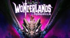 小缇娜的奇幻之地很高兴砍到你神殿碎片怎么收集？小缇娜的奇幻之地很高兴砍到你支线完成攻略