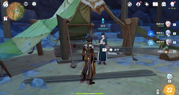 原神巨渊的馈赠任务怎么完成？原神巨渊的馈赠任务详细流程