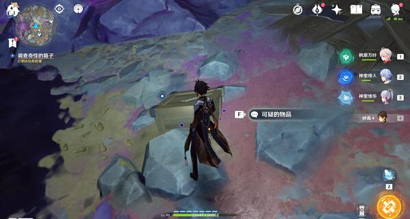 原神巨渊的馈赠任务怎么完成？原神巨渊的馈赠任务详细流程