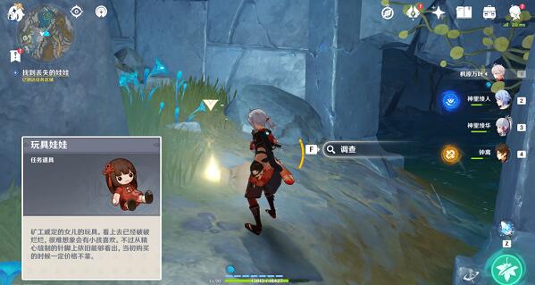 原神巨渊的馈赠任务怎么完成？原神巨渊的馈赠任务详细流程