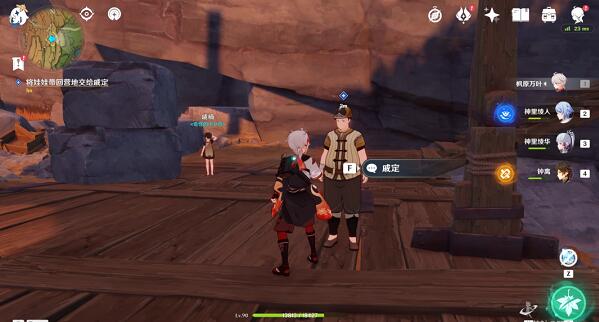 原神巨渊的馈赠任务怎么完成？原神巨渊的馈赠任务详细流程