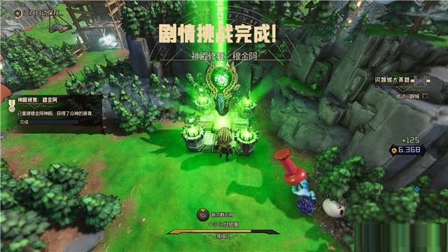 小缇娜的奇幻之地很高兴砍到你神殿碎片怎么收集？小缇娜的奇幻之地很高兴砍到你支线完成攻略