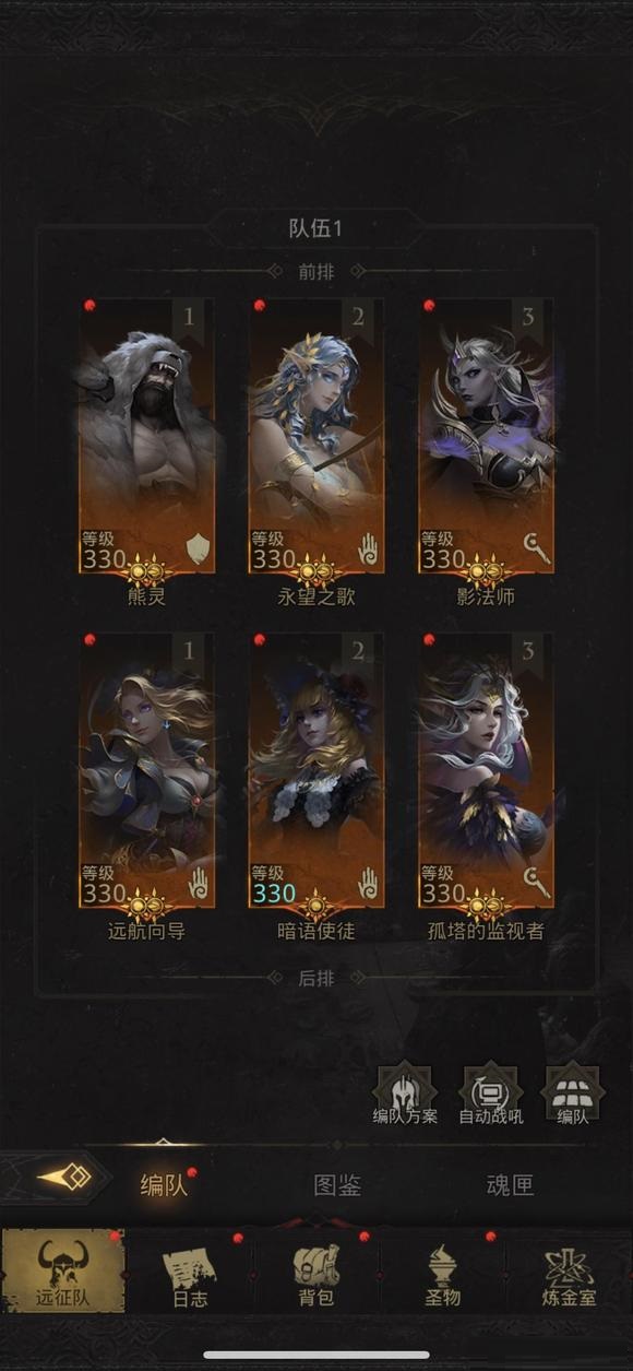 地下城堡3：魂之诗真理之境影娜怎么打？地下城堡3：魂之诗真理之境影娜打法详解