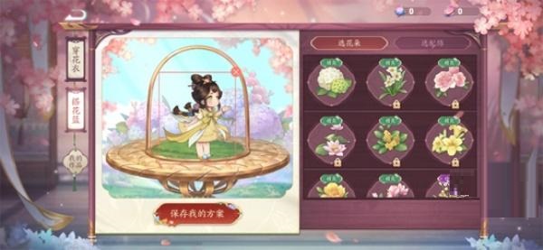 王者荣耀赴花朝活动怎么玩？王者荣耀穿花衣赴花朝活动介绍