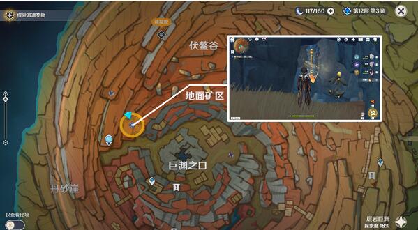 原神寻找最后一座磐键任务怎么做？原神寻找最后一座磐键任务完成方法