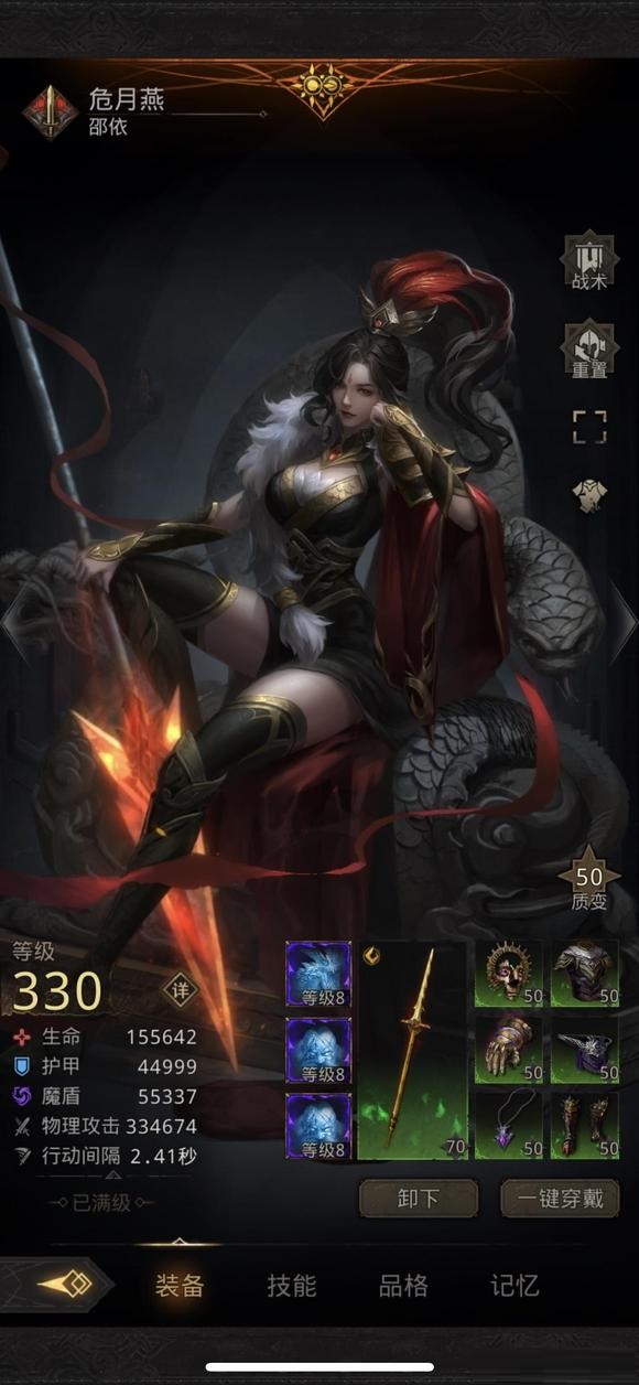 地下城堡3：魂之诗真理之神机制是什么？地下城堡3：魂之诗真理之神机制介绍