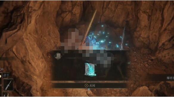 艾尔登法环魔法爆碎岩盘如何获取？艾尔登法环魔法爆碎岩盘获取方法