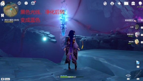 原神灵石何故堕此间任务怎么做？原神灵石何故堕此间任务完成方法